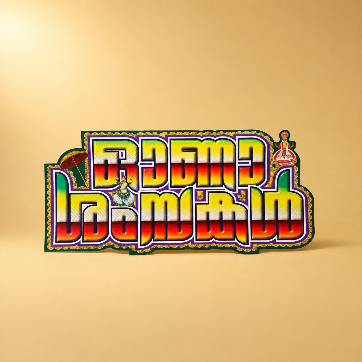 Onashamsakal Cutout Sticker Banner 14x31Cm Pack of 10