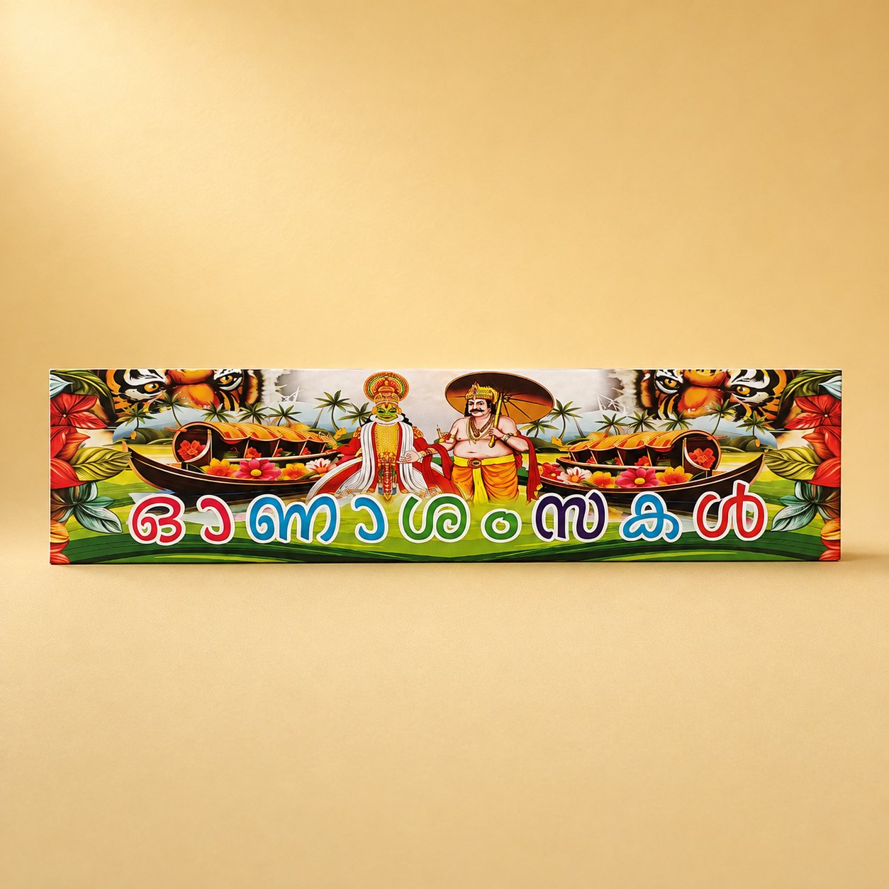 Onashamsakal Banner 10x42Cm Pack of 10