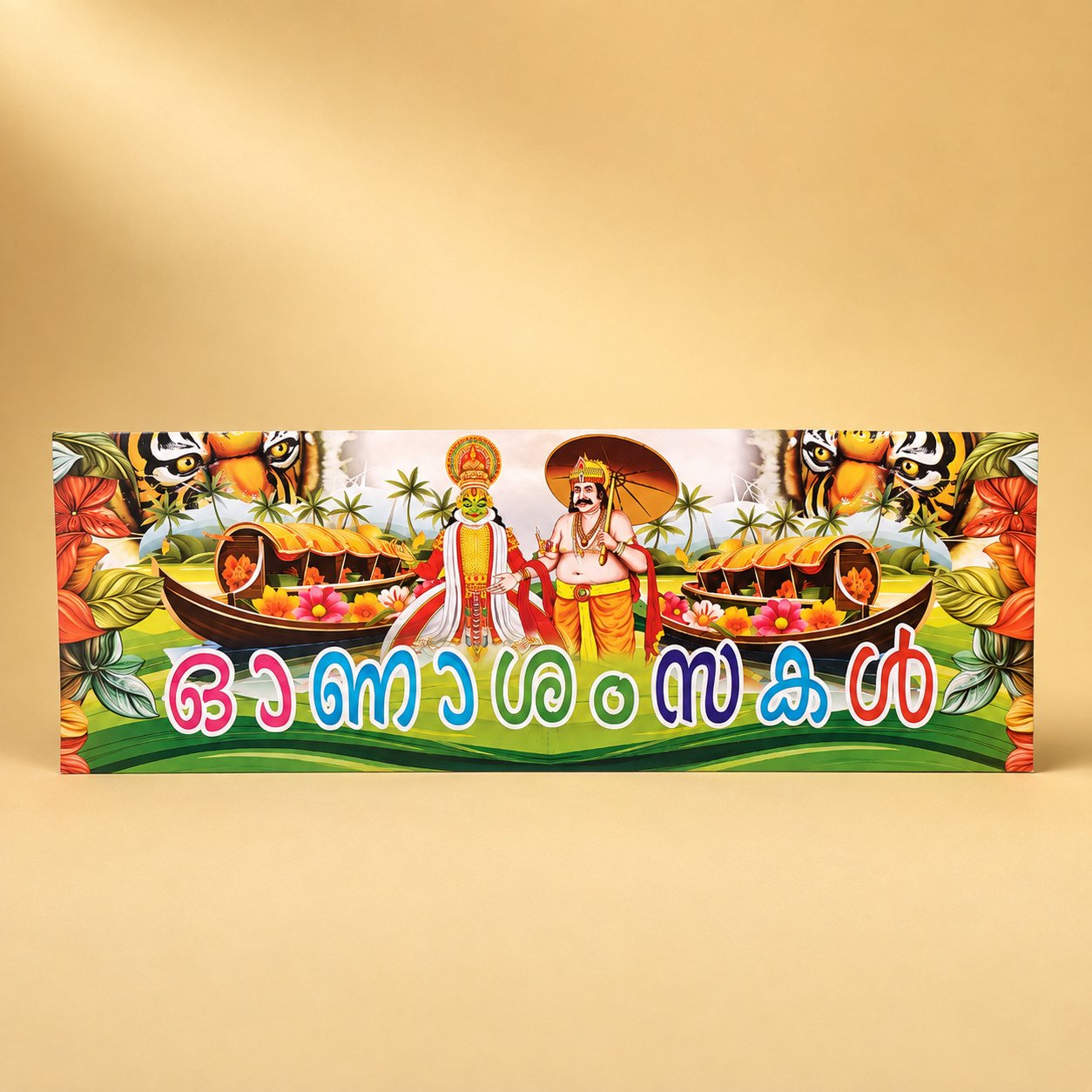 Onashamsakal Banner 22x63Cm Pack of 10
